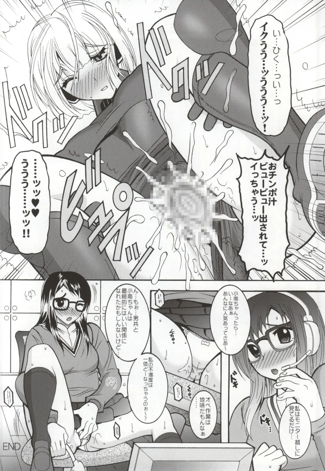 [Mizutani Mint - Mokkouyou Bond] JB6 Fhentai - Page 31