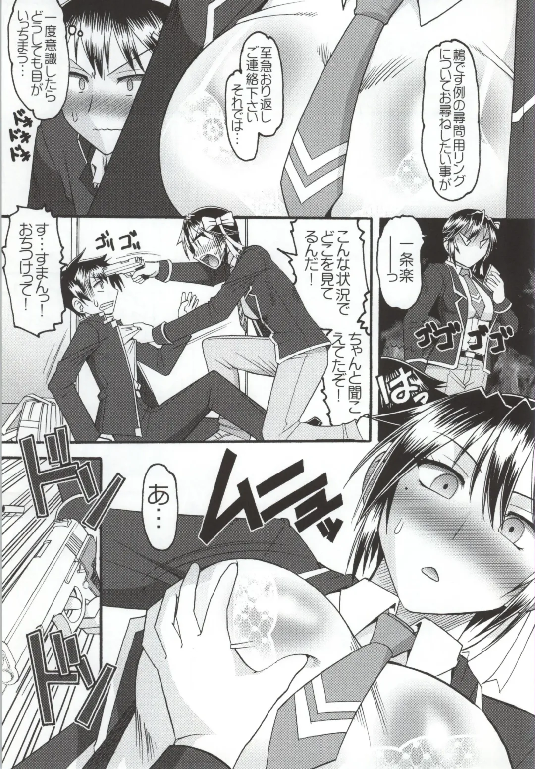 [Mizutani Mint - Mokkouyou Bond] JB6 Fhentai - Page 6