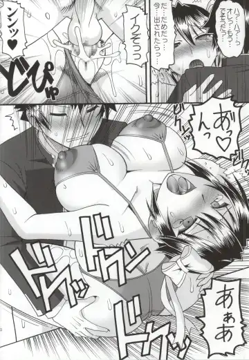 [Mizutani Mint - Mokkouyou Bond] JB6 Fhentai - Page 19