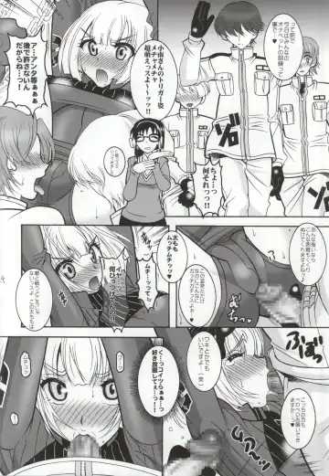 [Mizutani Mint - Mokkouyou Bond] JB6 Fhentai - Page 23