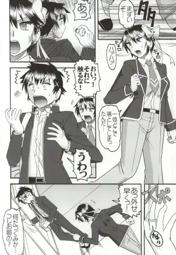 [Mizutani Mint - Mokkouyou Bond] JB6 Fhentai - Page 3