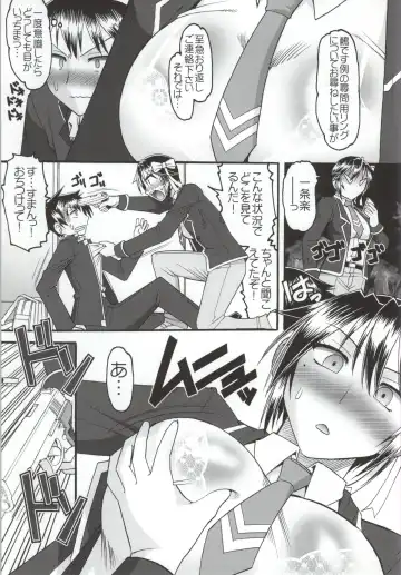 [Mizutani Mint - Mokkouyou Bond] JB6 Fhentai - Page 6