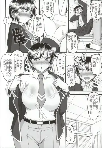 [Mizutani Mint - Mokkouyou Bond] JB6 Fhentai - Page 7