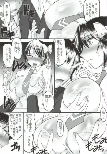 [Mizutani Mint - Mokkouyou Bond] JB6 Fhentai - Page 8