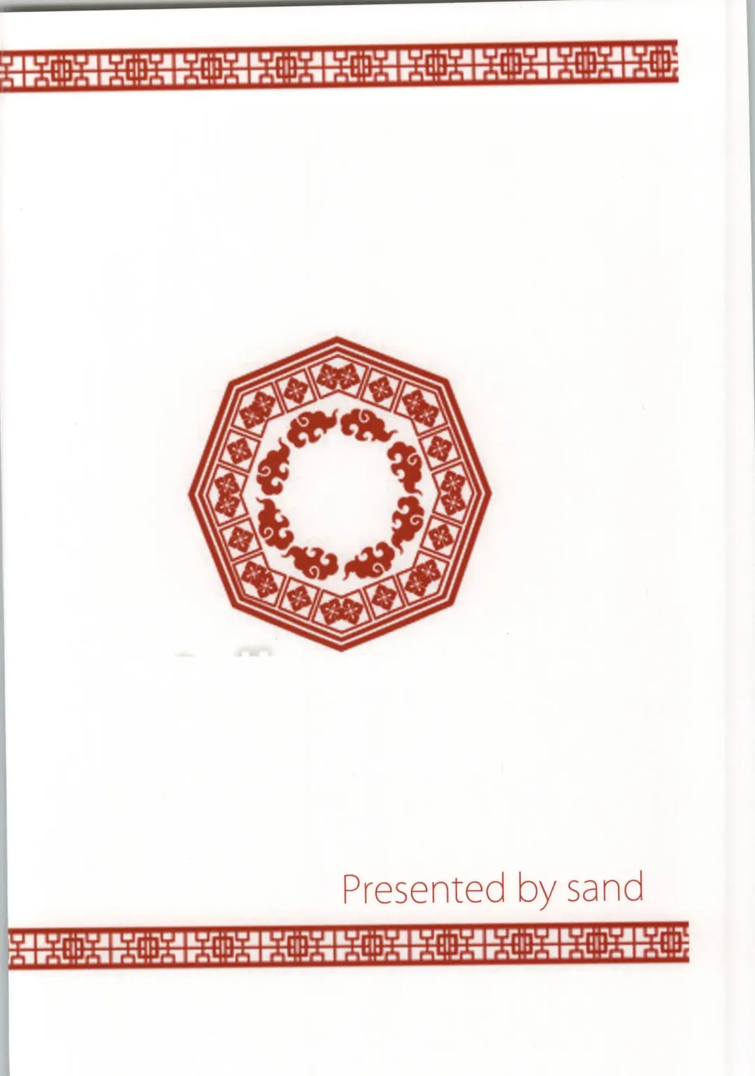 [Asahiru Yuu] R&R Fhentai - Page 23