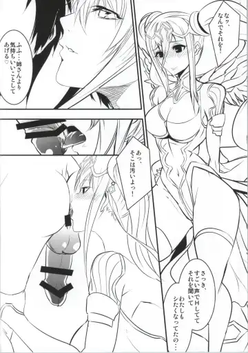 [Asahiru Yuu] R&R Fhentai - Page 12