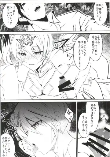 [Asahiru Yuu] R&R Fhentai - Page 2