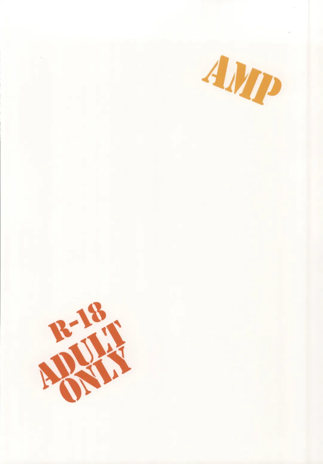 [Norakuro Nero] MAKUKATSU! Fhentai - Page 18