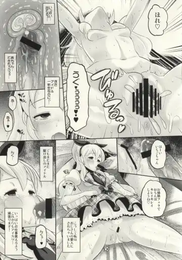 [Norakuro Nero] MAKUKATSU! Fhentai - Page 10