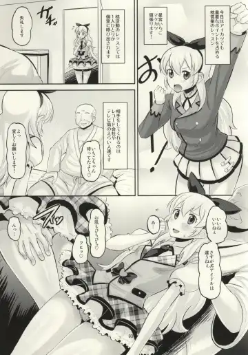 [Norakuro Nero] MAKUKATSU! Fhentai - Page 2