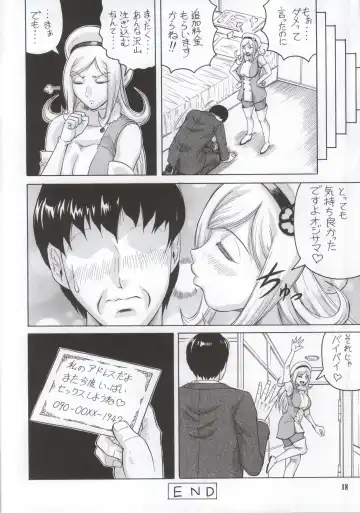 [Jamming] AILA`v AILA Fhentai - Page 17