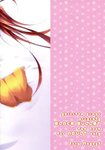 [Mikami Sasara] little rabbit 2 Fhentai - Page 4