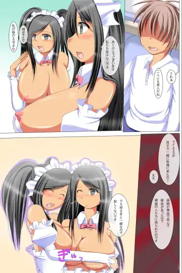 [Hiro] Hame Houdai! Haramase Bokujou Taikenki Fhentai - Page 34