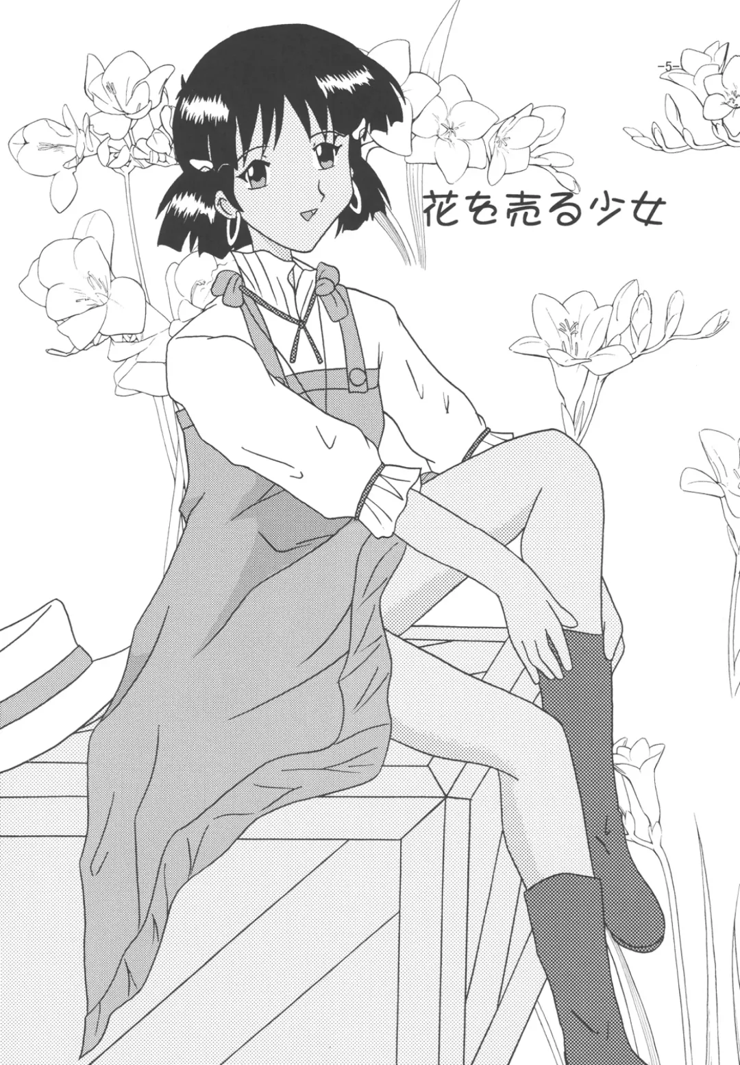 [Rokudou Ashura] THE LEGEND OF BLUE WATER SIDE 3 Fhentai - Page 4