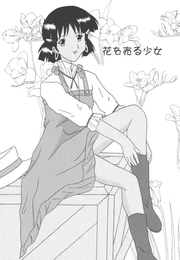 [Rokudou Ashura] THE LEGEND OF BLUE WATER SIDE 3 Fhentai - Page 4