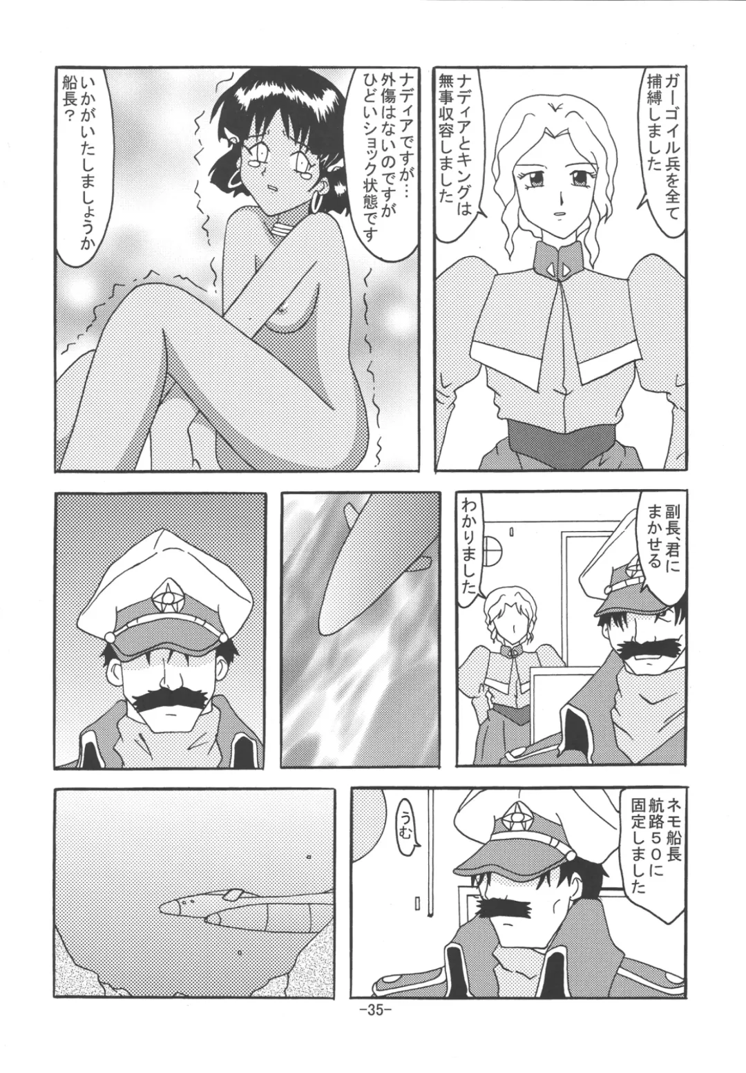 [Rokudou Ashura] THE LEGEND OF BLUE WATER SIDE 4 Fhentai - Page 34