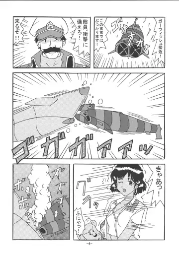 [Rokudou Ashura] THE LEGEND OF BLUE WATER SIDE 4 Fhentai - Page 3