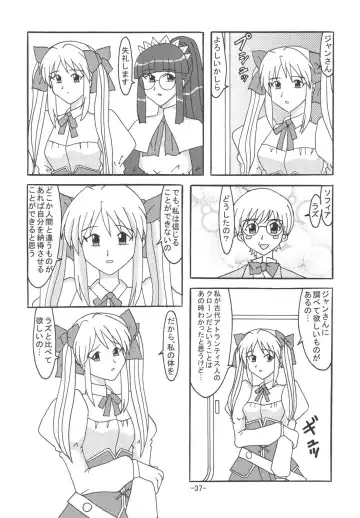 [Rokudou Ashura] THE LEGEND OF BLUE WATER SIDE 4 Fhentai - Page 36