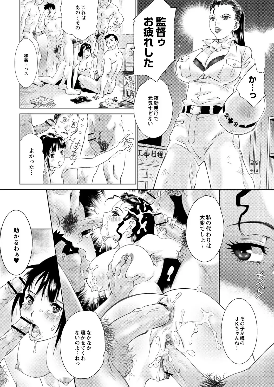 Monthly QooPA 2015-02 Fhentai - Page 155