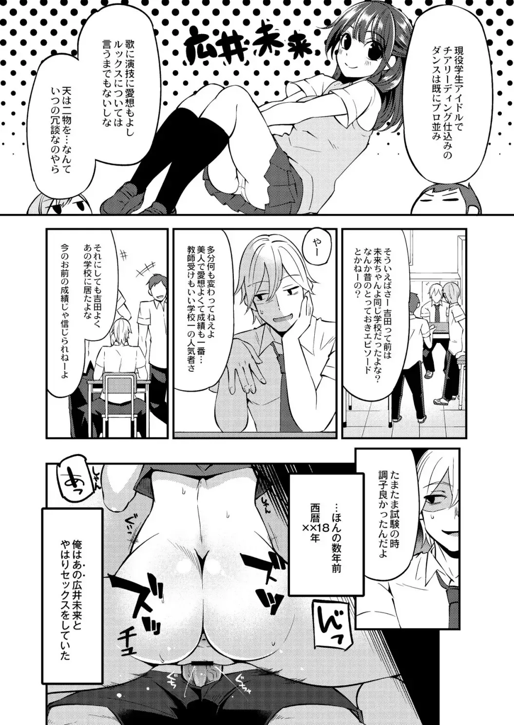 Monthly QooPA 2015-02 Fhentai - Page 169