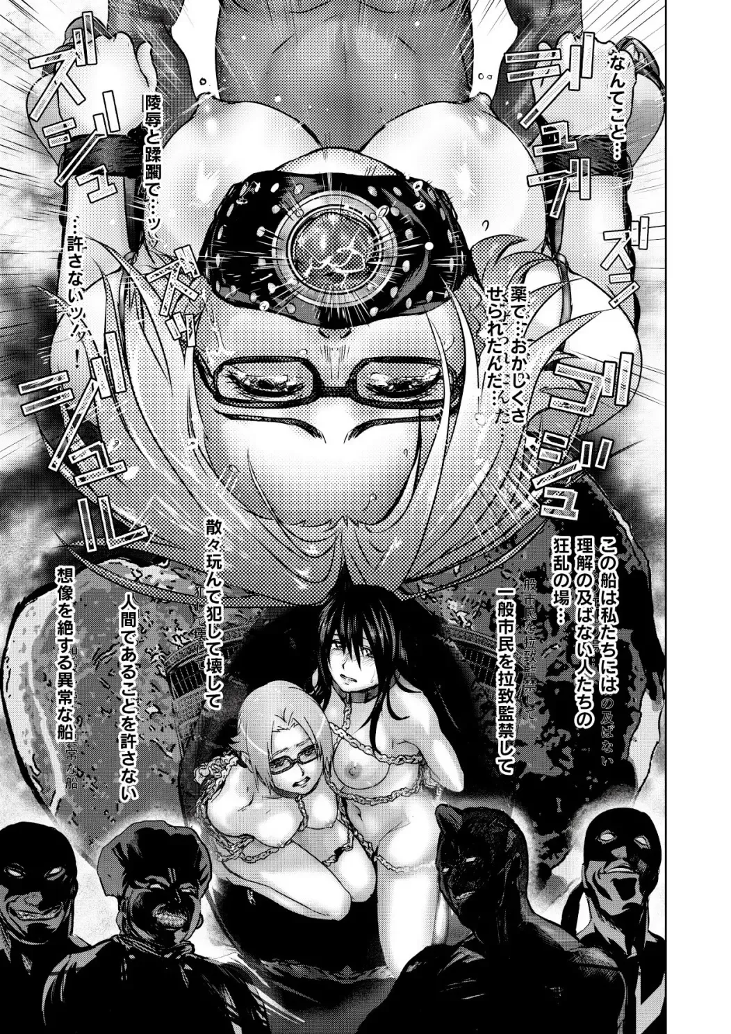 Monthly QooPA 2015-02 Fhentai - Page 89