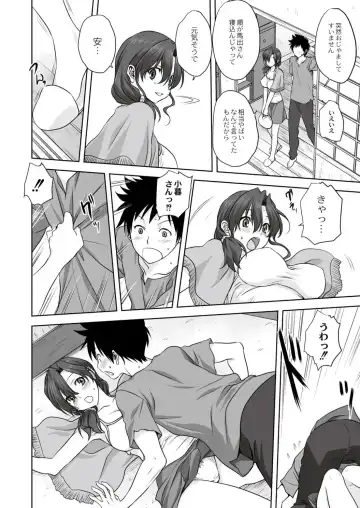 Monthly QooPA 2015-02 Fhentai - Page 11