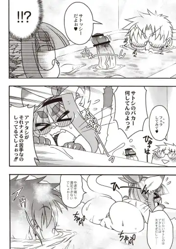 Monthly QooPA 2015-02 Fhentai - Page 135