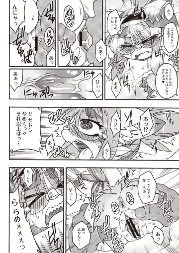 Monthly QooPA 2015-02 Fhentai - Page 137