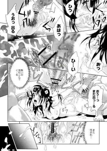 Monthly QooPA 2015-02 Fhentai - Page 159