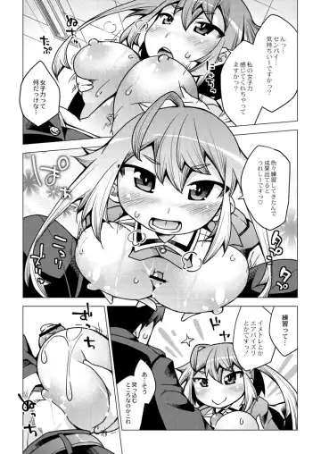 Monthly QooPA 2015-02 Fhentai - Page 32