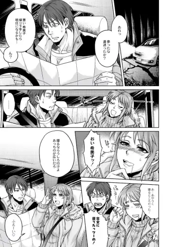 Monthly QooPA 2015-02 Fhentai - Page 48