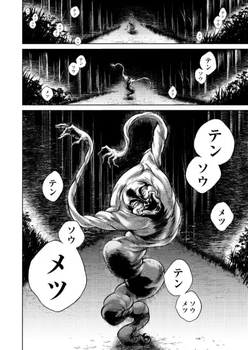 Monthly QooPA 2015-02 Fhentai - Page 51