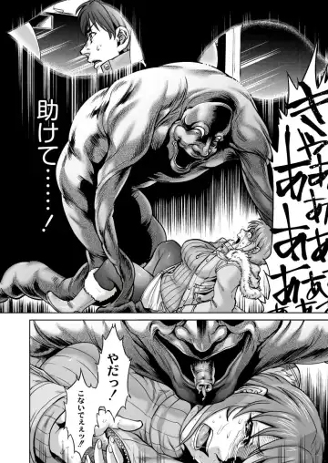 Monthly QooPA 2015-02 Fhentai - Page 55