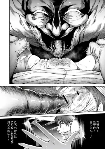 Monthly QooPA 2015-02 Fhentai - Page 61