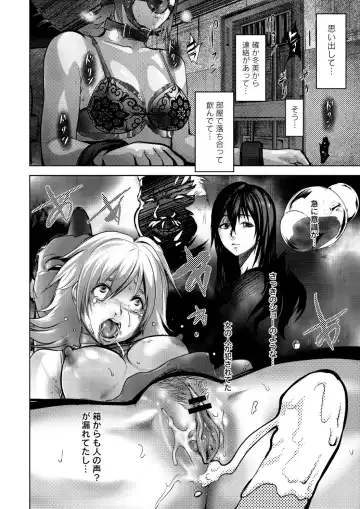 Monthly QooPA 2015-02 Fhentai - Page 70