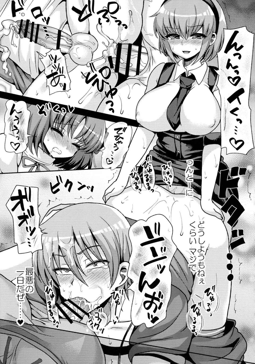 [Piririnegi] Futanari ni Naru Kanojo no Aventure Fhentai - Page 21