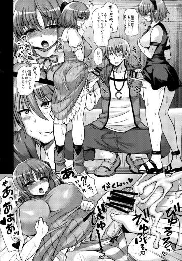 [Piririnegi] Futanari ni Naru Kanojo no Aventure Fhentai - Page 14