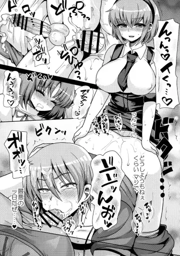 [Piririnegi] Futanari ni Naru Kanojo no Aventure Fhentai - Page 21