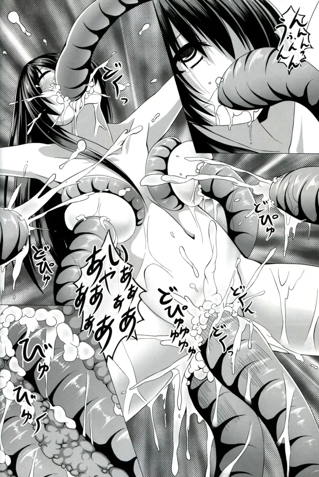 [Creek] Kurome ga Kill! Fhentai - Page 18