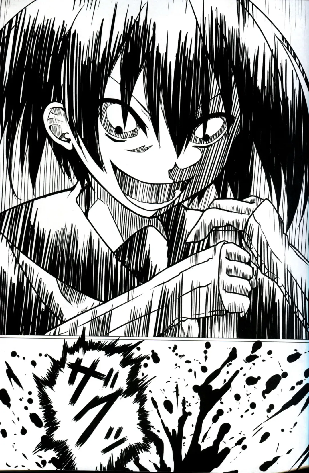 [Creek] Kurome ga Kill! Fhentai - Page 21