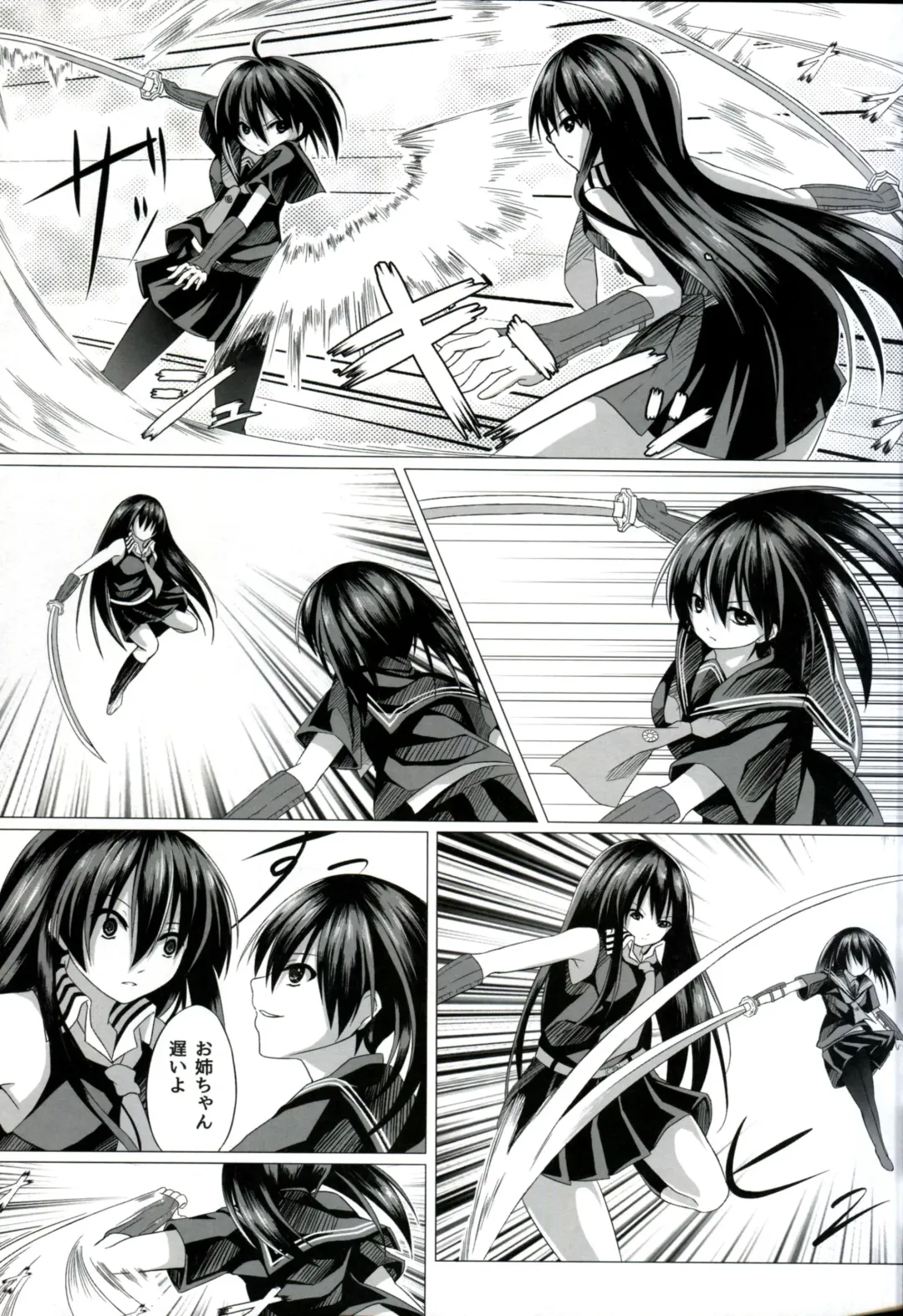 [Creek] Kurome ga Kill! Fhentai - Page 7