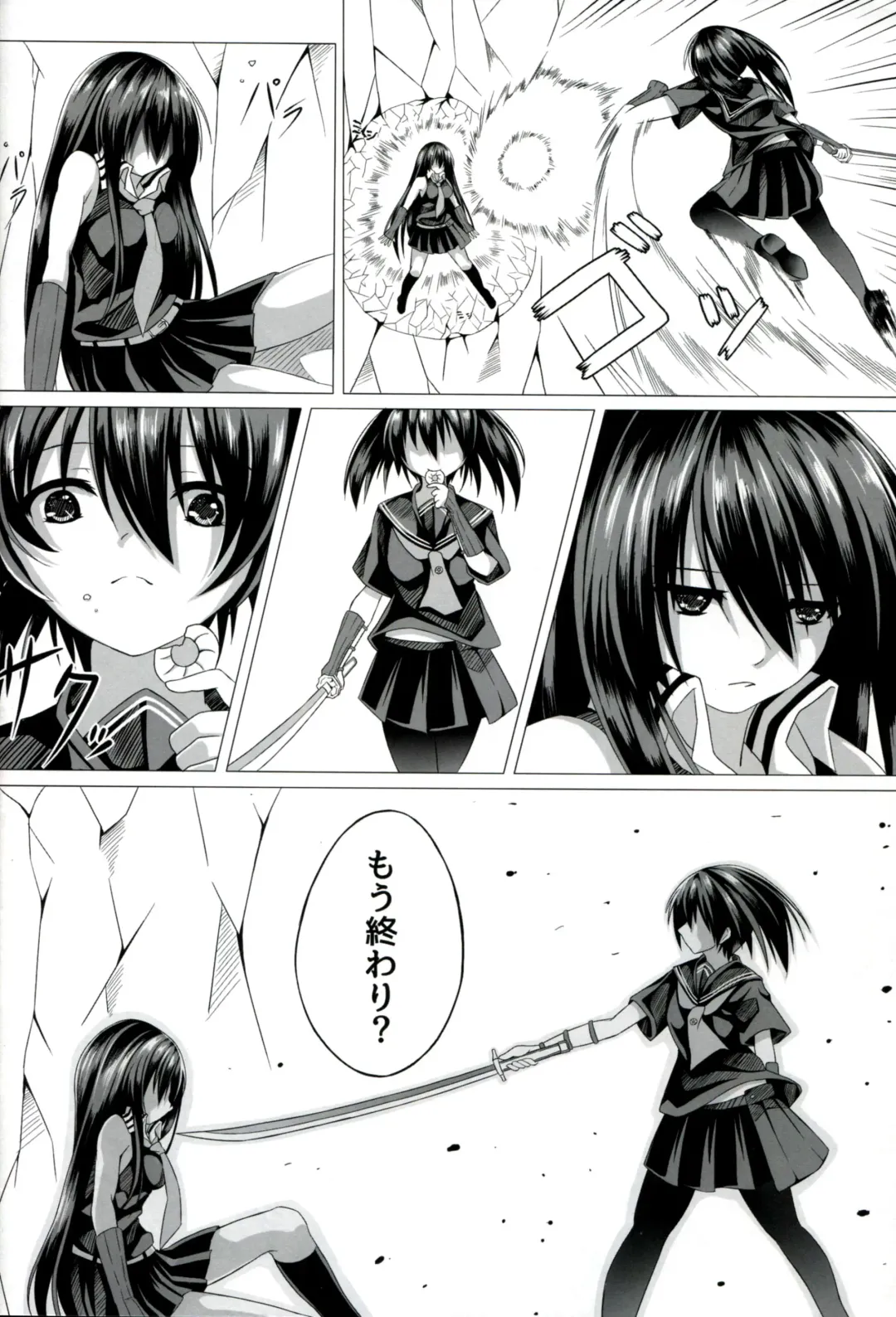 [Creek] Kurome ga Kill! Fhentai - Page 8