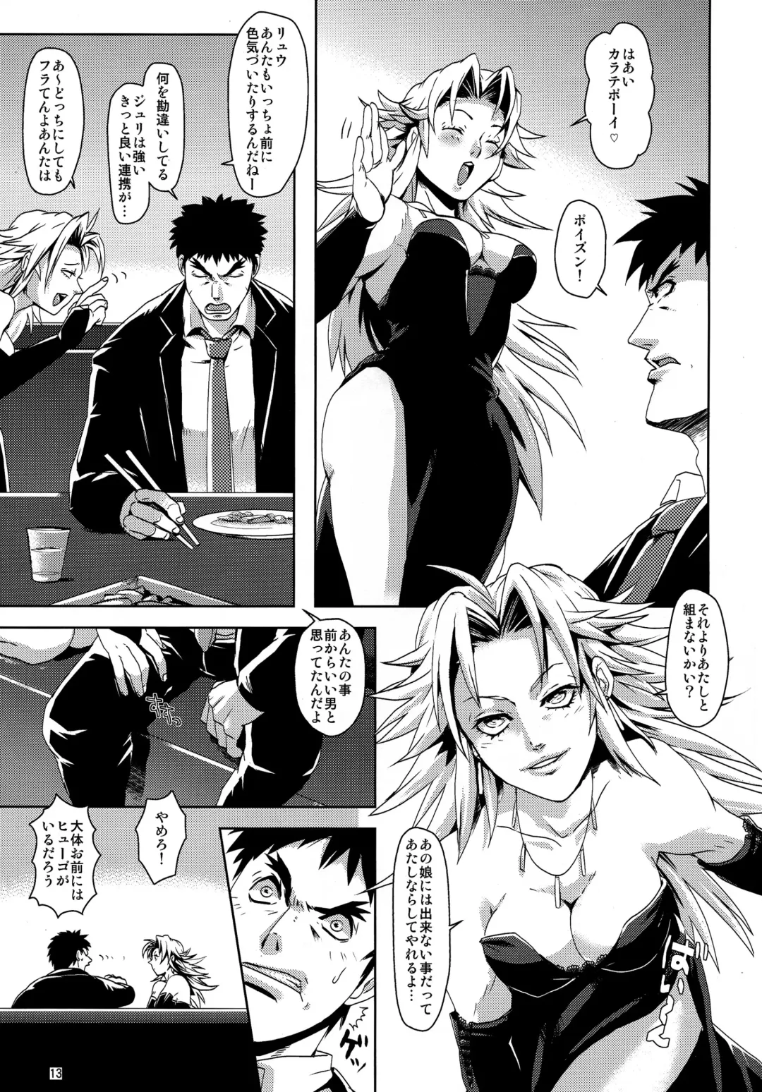 [Satsuki Yuni] pink noise+ Fhentai - Page 13