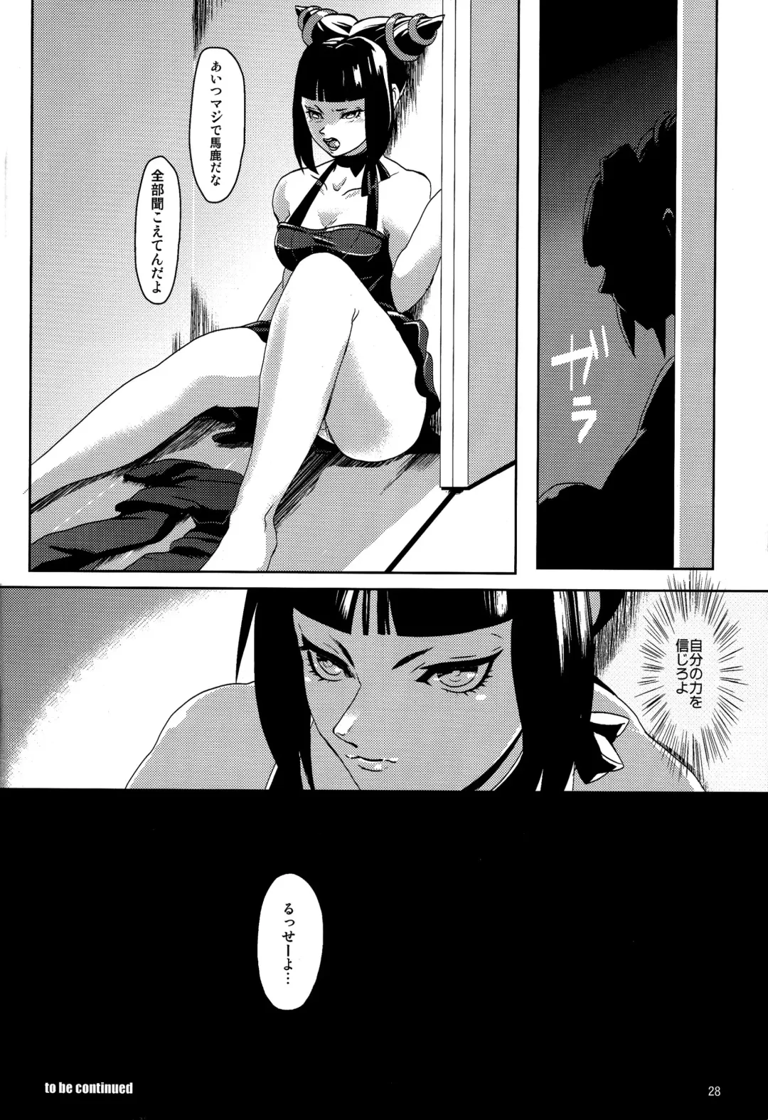 [Satsuki Yuni] pink noise+ Fhentai - Page 28