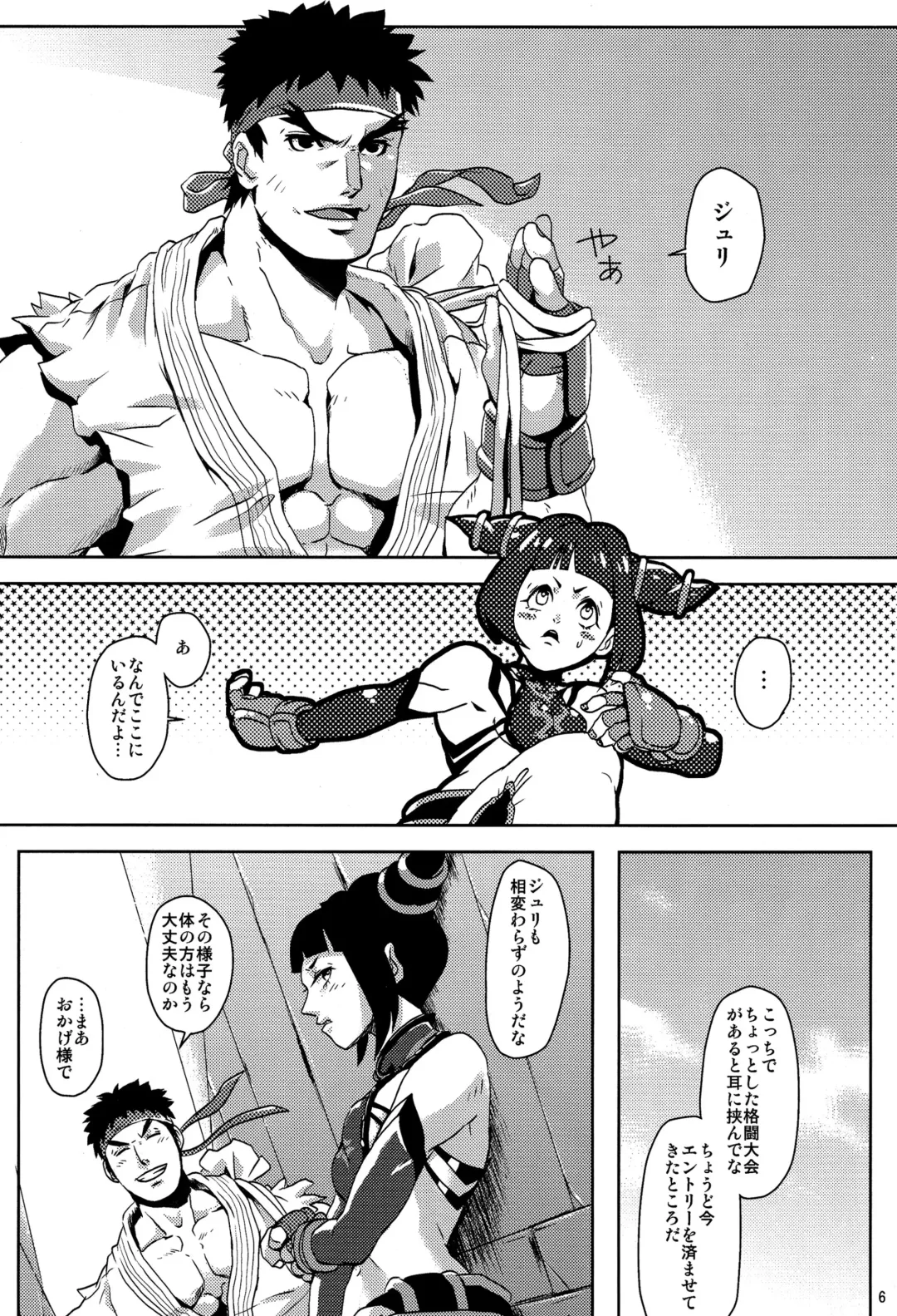 [Satsuki Yuni] pink noise+ Fhentai - Page 6