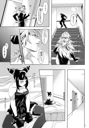 [Satsuki Yuni] pink noise+ Fhentai - Page 15