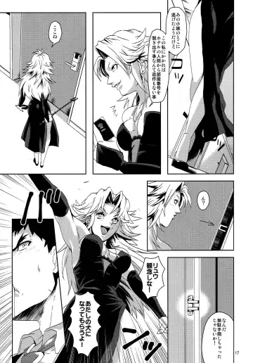 [Satsuki Yuni] pink noise+ Fhentai - Page 17