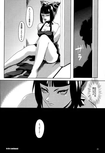 [Satsuki Yuni] pink noise+ Fhentai - Page 28