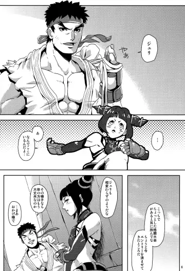 [Satsuki Yuni] pink noise+ Fhentai - Page 6