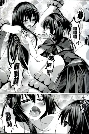 [Creek] Kurome ga Kill! Fhentai - Page 14
